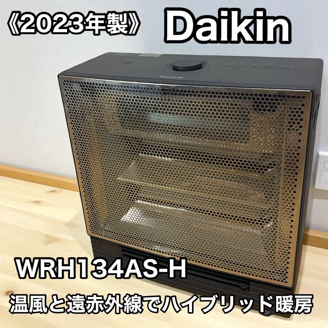 ≪2023年製≫Daikin ハイブリッドファンヒーター WRH134AS-H Amazon | ハイブリッドセラムヒート WRH134AS-H [ダークグレー