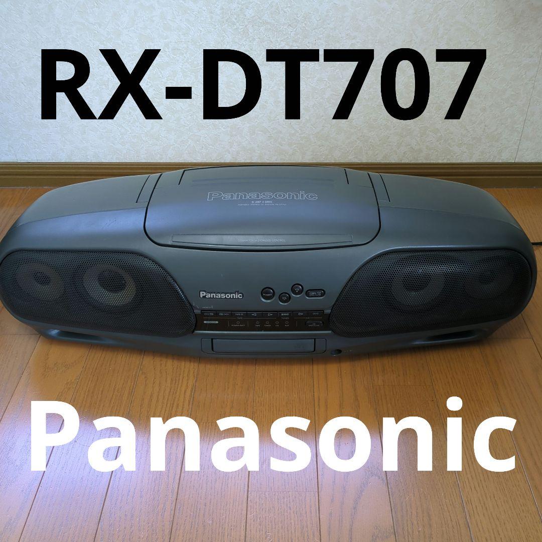 Panasonicパナソニック RX-DT707 コブラトップ CDラジカセ - メルカリ