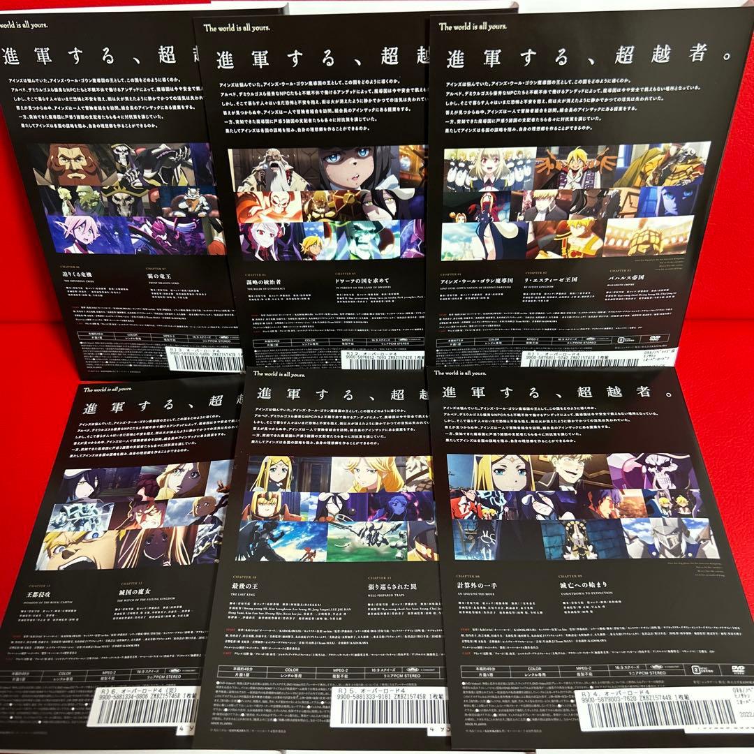 オーバーロード アニメ DVD 全巻セット 1期〜4期＋劇場版 全27巻