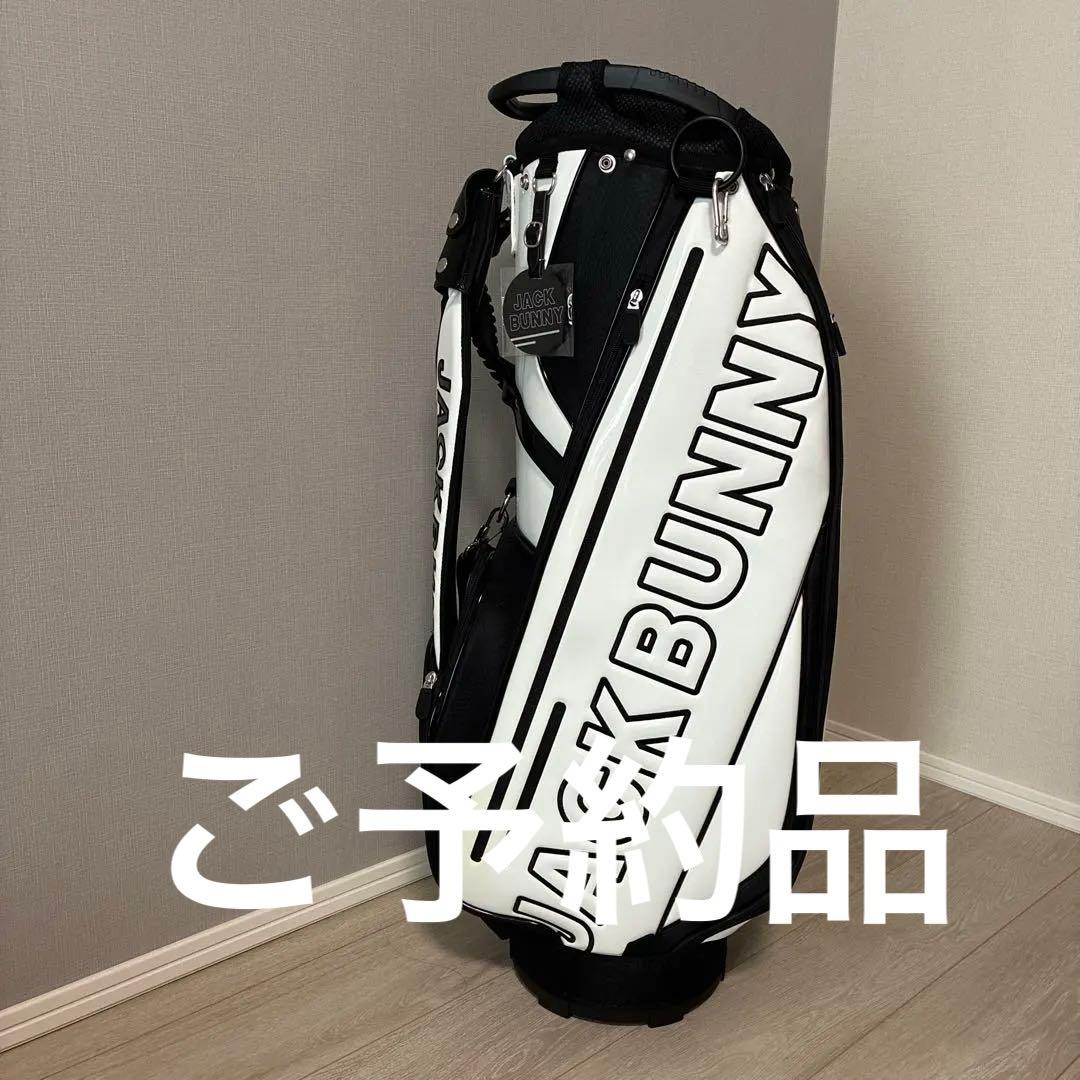 【新品未使用】JACK BUNNY ゴルフバッグ・キャディバッグ Jack Bunny!!（ジャックバニー） ゴルフ 「Jack Bunny!!」キャディ