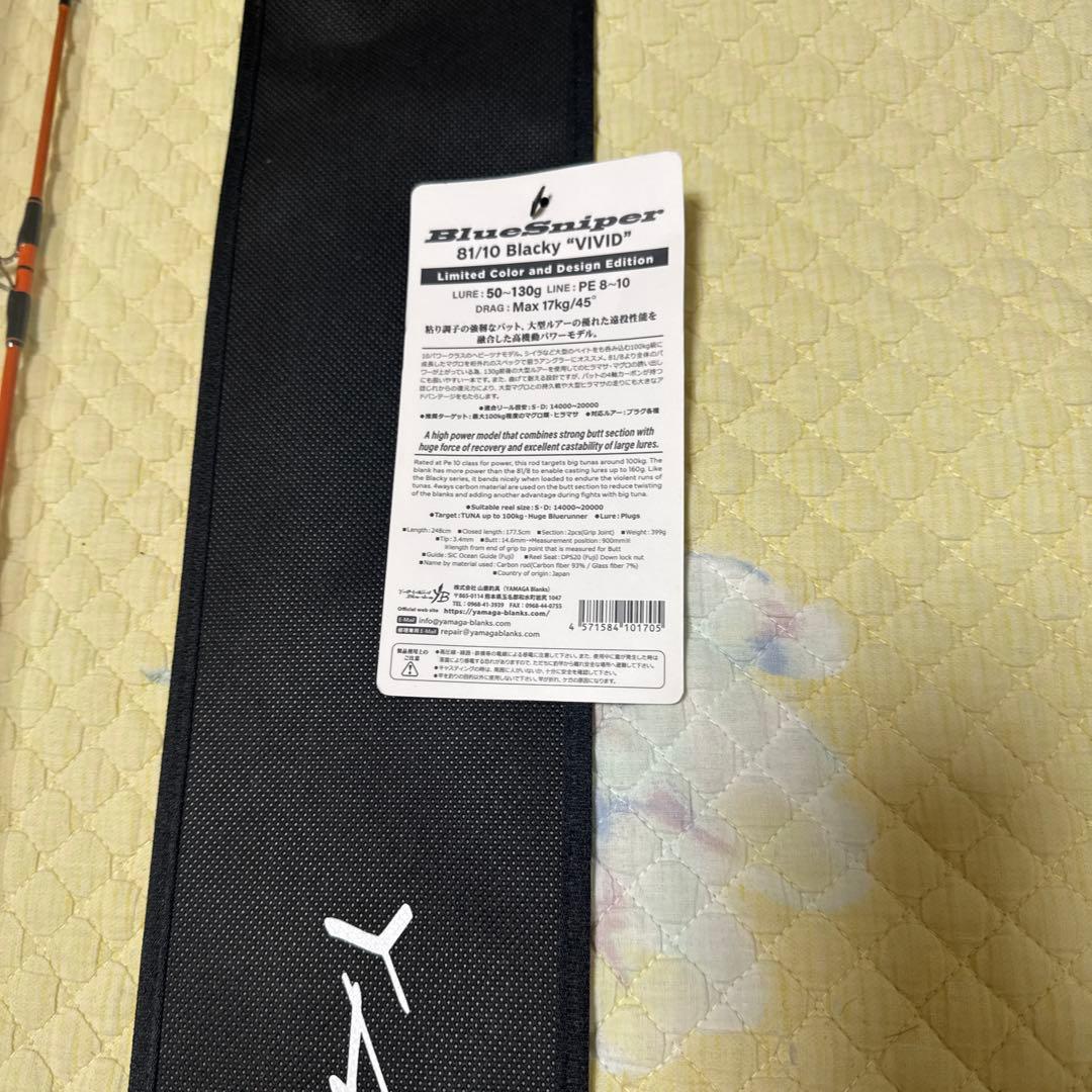 Tatianaブルースナイパー81/10 Blacky “VIVID”