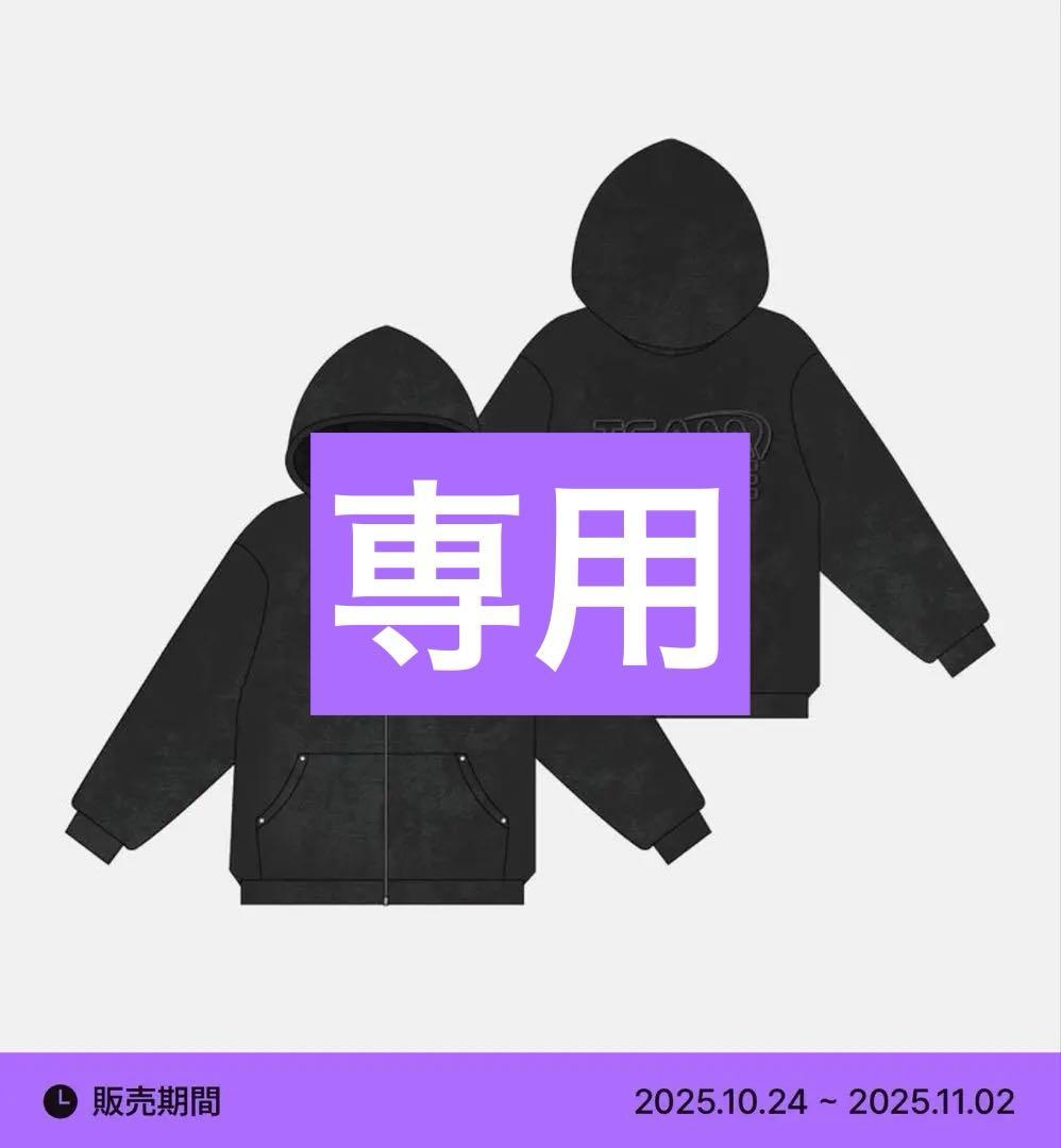 TWICE ポップアップ フードジップ パーカー 10ve universe - メルカリ