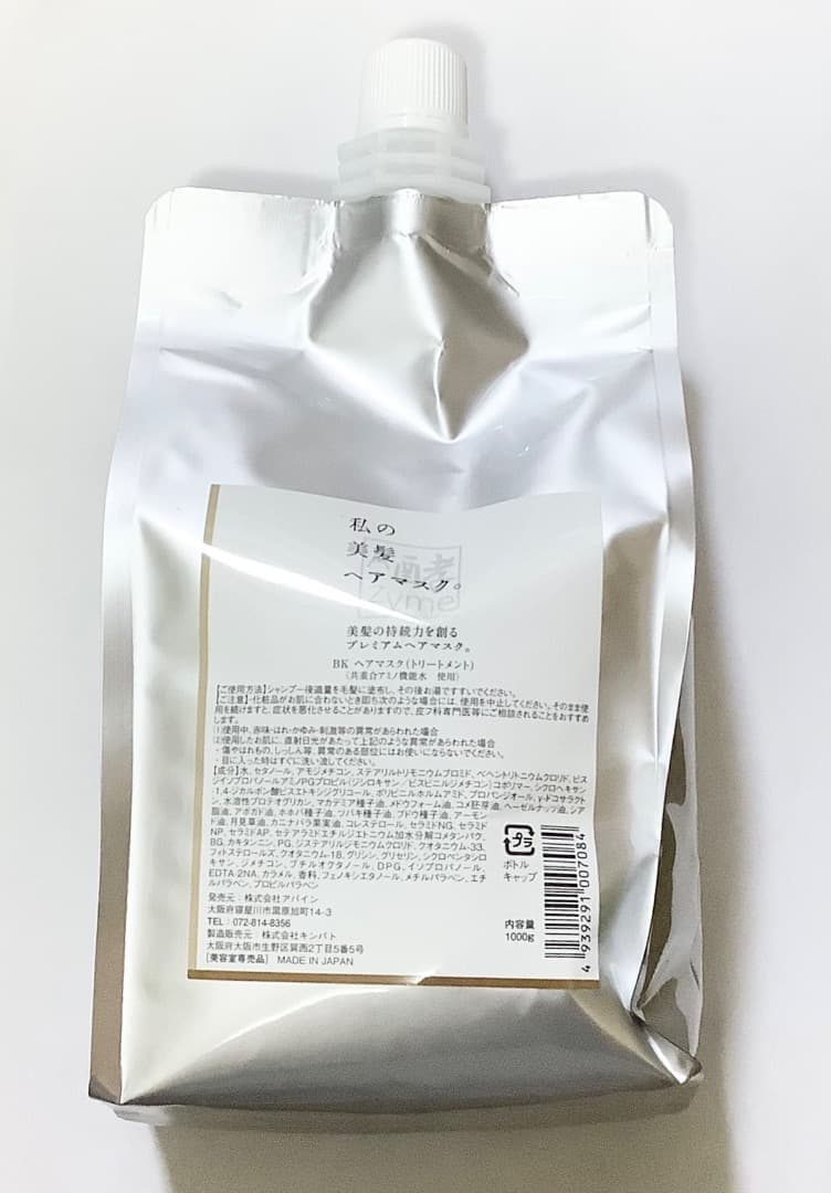 Savon du Savota サボンドサボタ スペシャルトライアルセット 5組