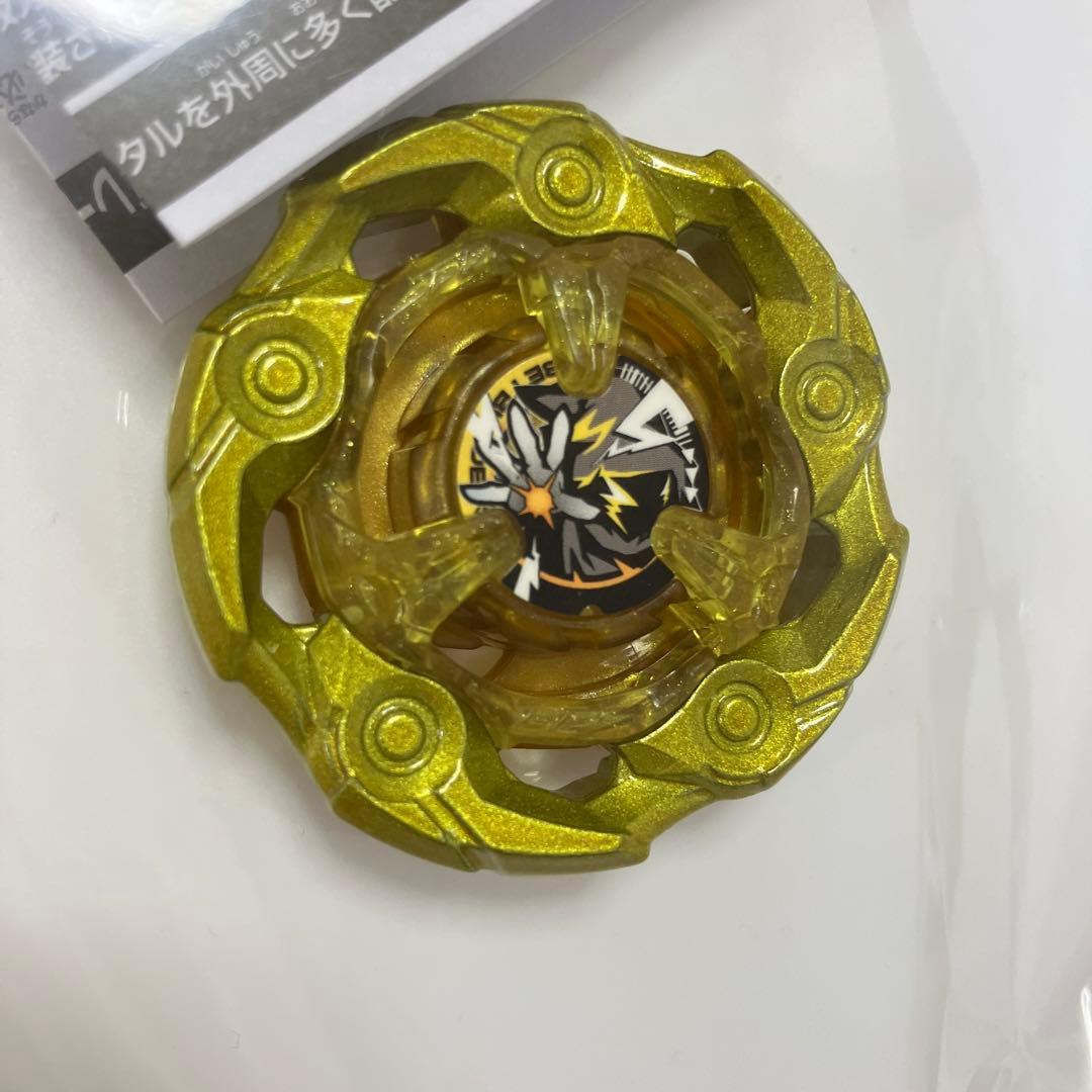 限定非売品】ベイブレードx ウィザードロッド ゴールド - メルカリ