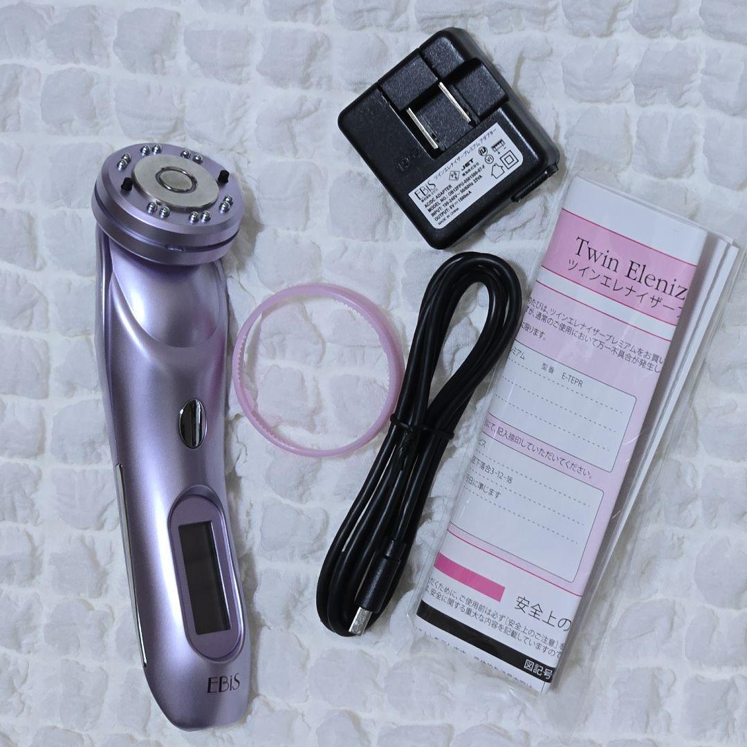 ツインエレナイザーPREMIUM エビス美顔器ツインエレナイザープレミアム公式販売