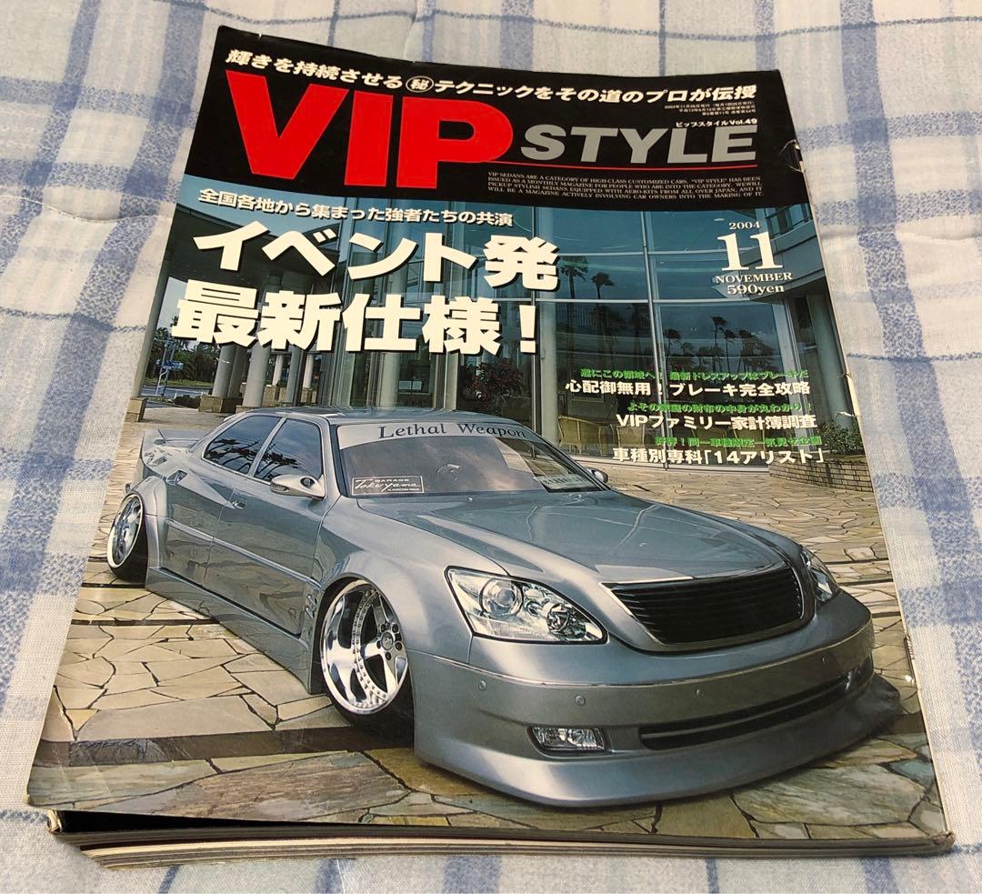 VIPSTYLE 2004年 11月 元祖VIPCAR BIGSEDAN系 - メルカリ