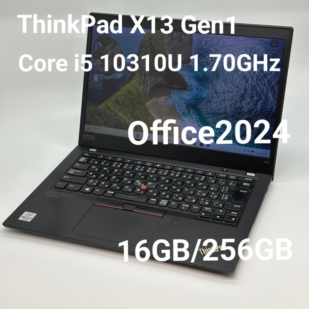 Windowsノート本体 LENOVO ThinkPad X13 Gen1 /16GB/256GB 1 Lenovo ThinkPad X13 Gen 1 Laptop - 13.3