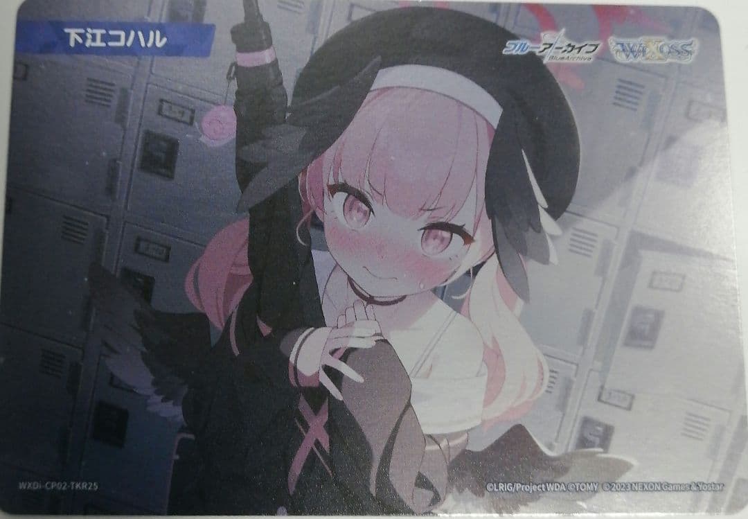 ウィクロス メモリアルロビートークン 下江コハル ブルーアーカイブ