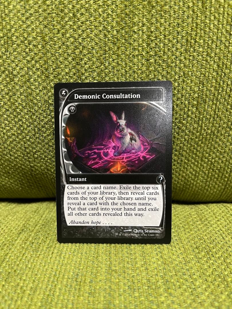 MTG Demonic Consultations 未来予知枠 デモコン MB2 - メルカリ