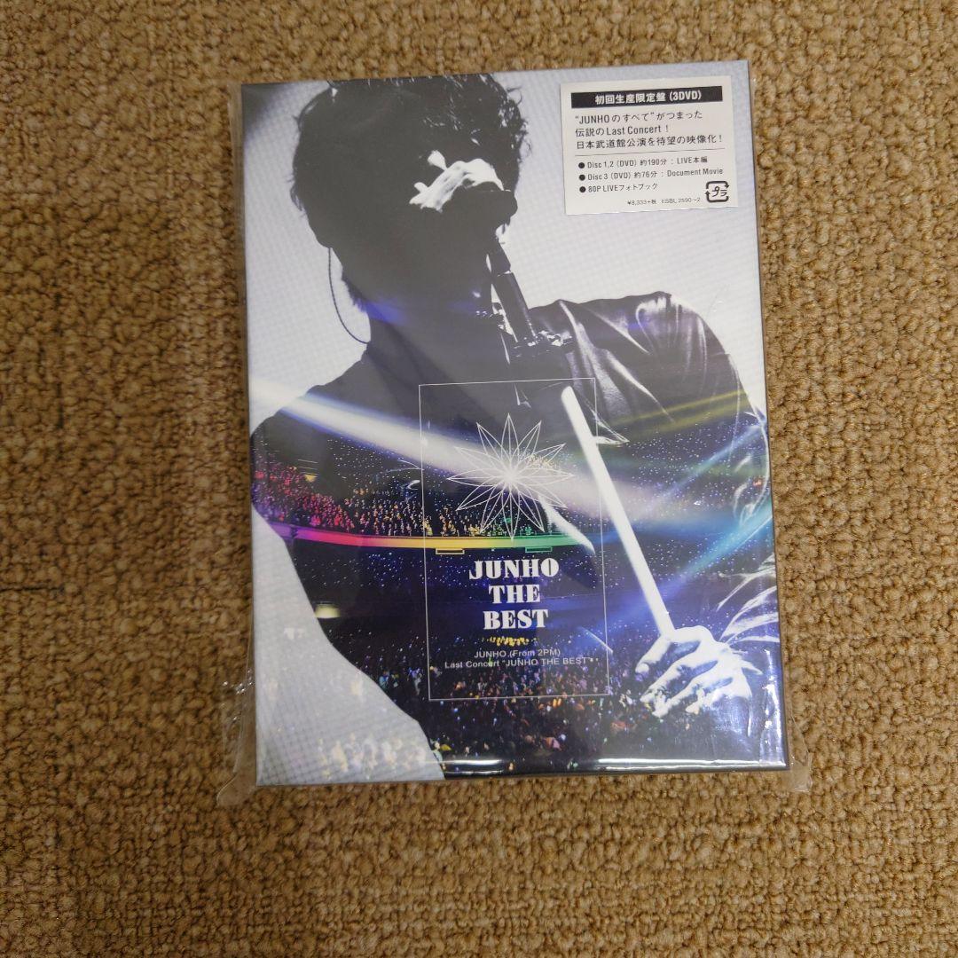 JUNHO THE BEST DVD 初回生産限定版 Amazon.co.jp: JUNHO THE BEST: ミュージック