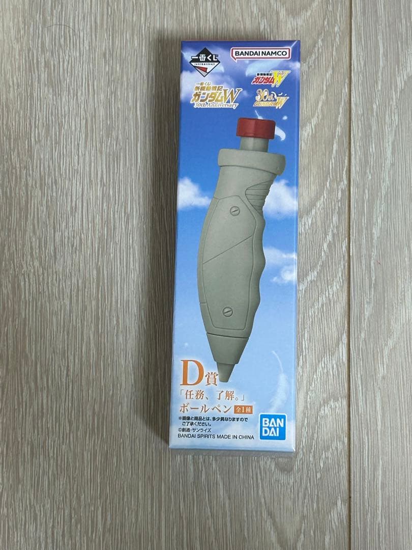 一番くじ 新機動戦記ガンダムW 30th D賞 「任務、了解。」ボールペン