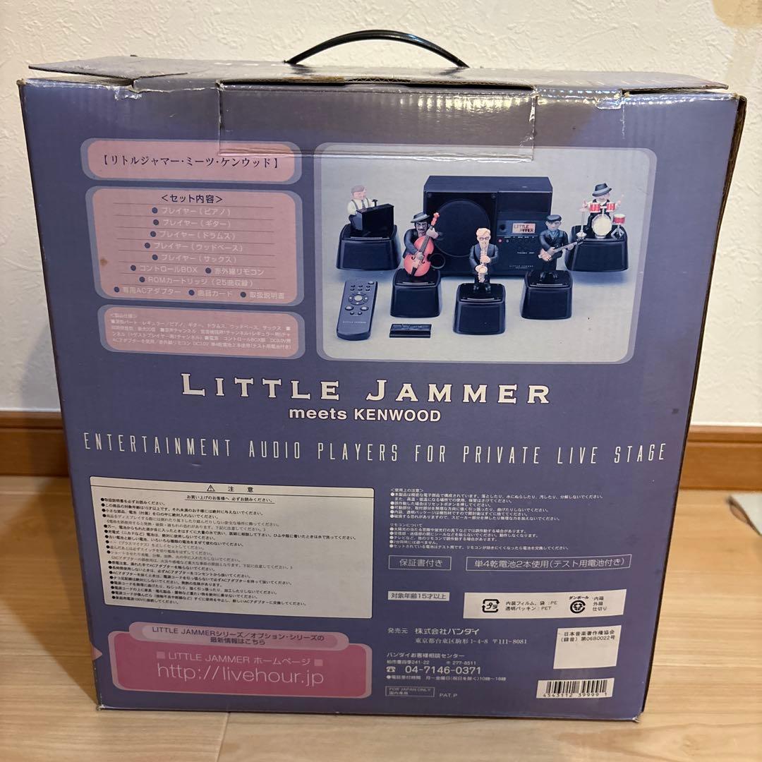 LITTLE JAMMER リトルジャマー ミーツケンウッド バンダイ - メルカリ