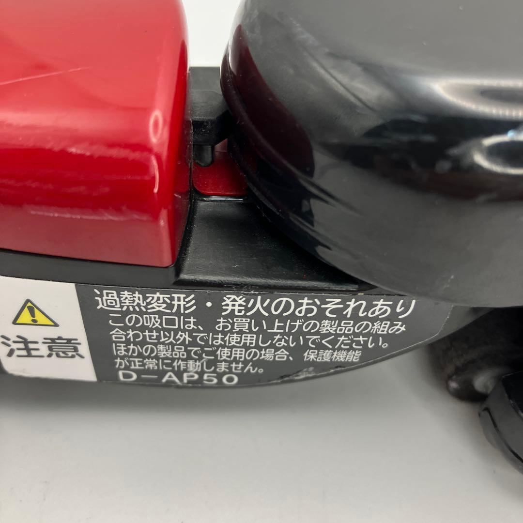 日立 掃除機 ヘッド 回転ブラシ D-AP50 赤 レッド 良品 中古品 - メルカリ