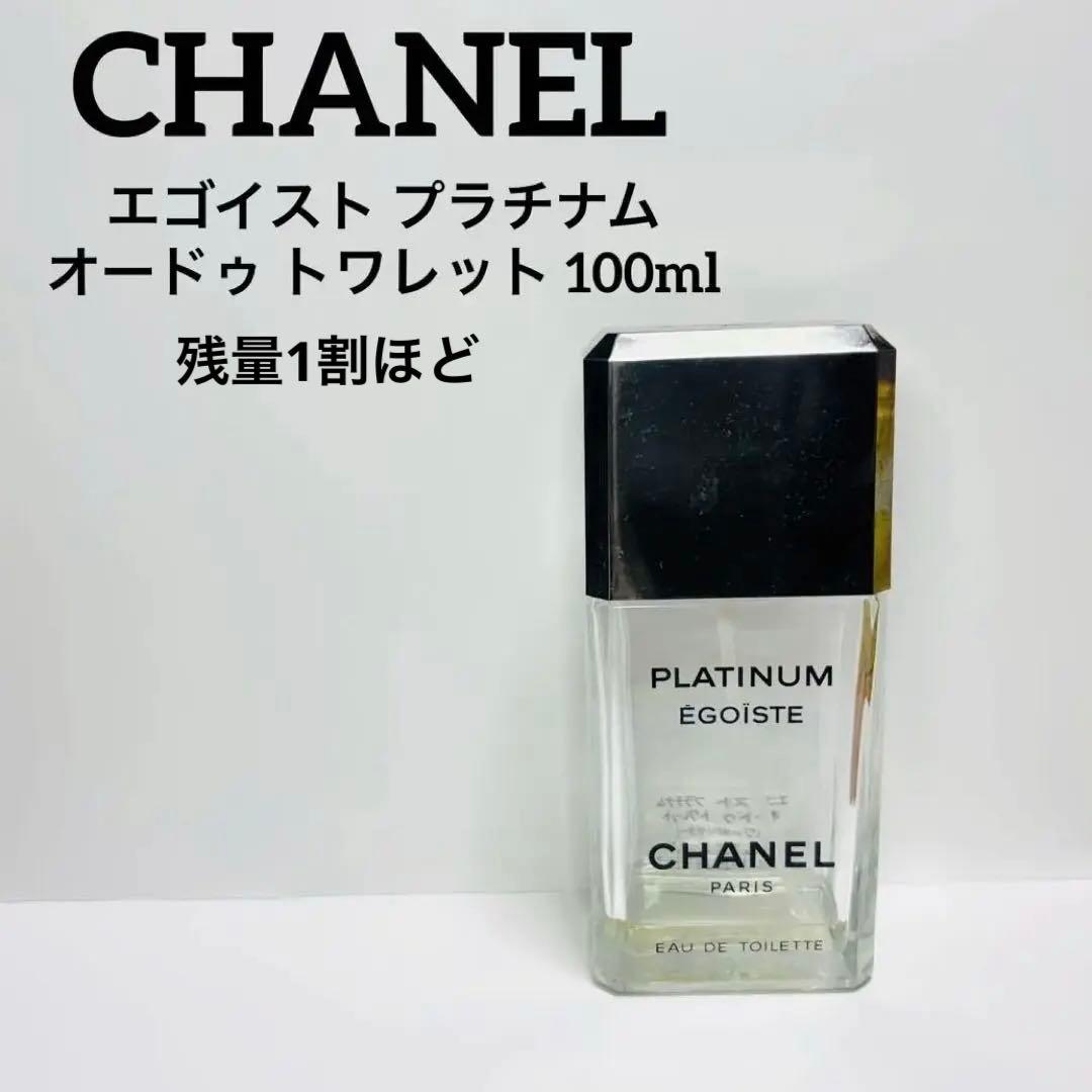 CHANEL エゴイスト プラチナム 100ml 香水 シャネル - メルカリ