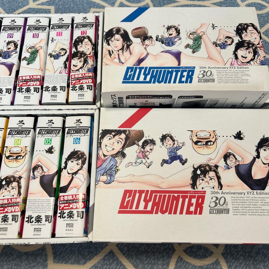 シティーハンター XYZ Edition 全巻 12巻 セット 収納BOX付き - メルカリ
