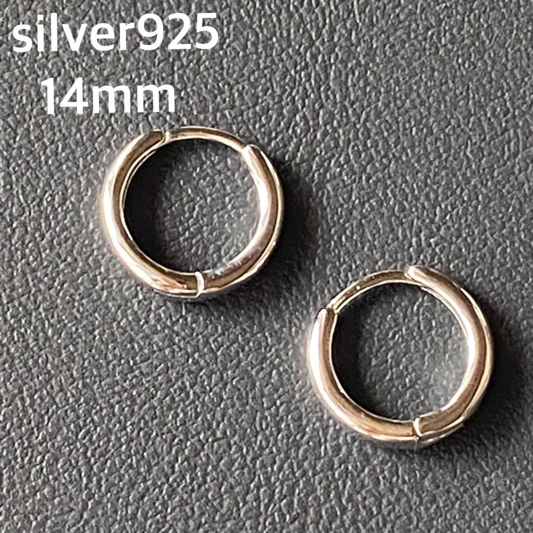 07silver925刻印有 シルバーフープピアス 両耳用 メンズ 14mm - メルカリ
