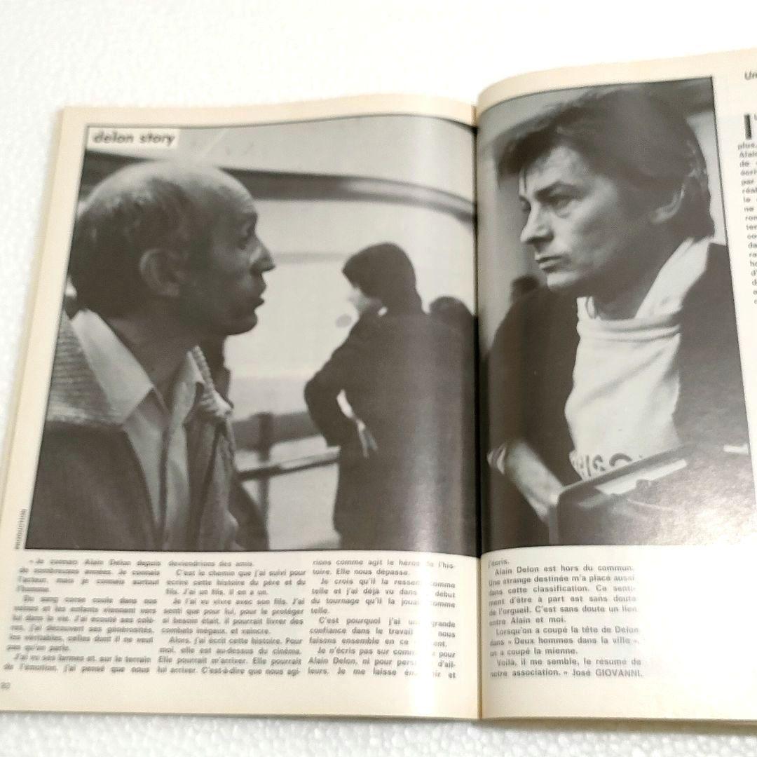 アラン・ドロンの本 2冊 フランス語 - メルカリ
