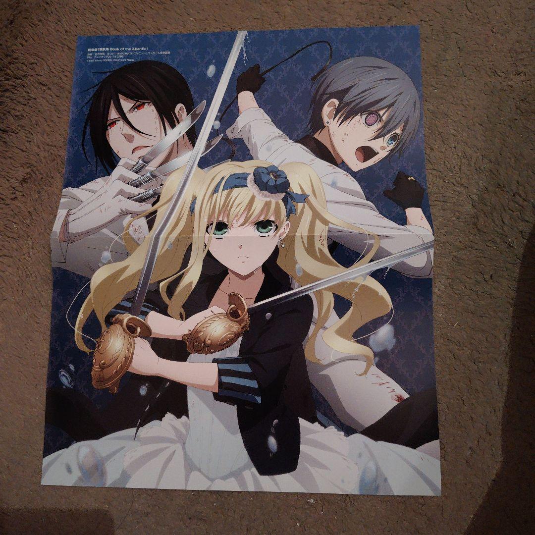黒執事 両面ポスター＃♡⑧ セバスチャン＆エリザベス＆シエル - メルカリ