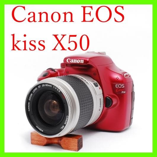 初心者オススメ⭐️Canon EOS kissX50 赤色 一眼レフ Amazon | Canon デジタル一眼レフカメラ EOS Kiss X50 レンズキット EF