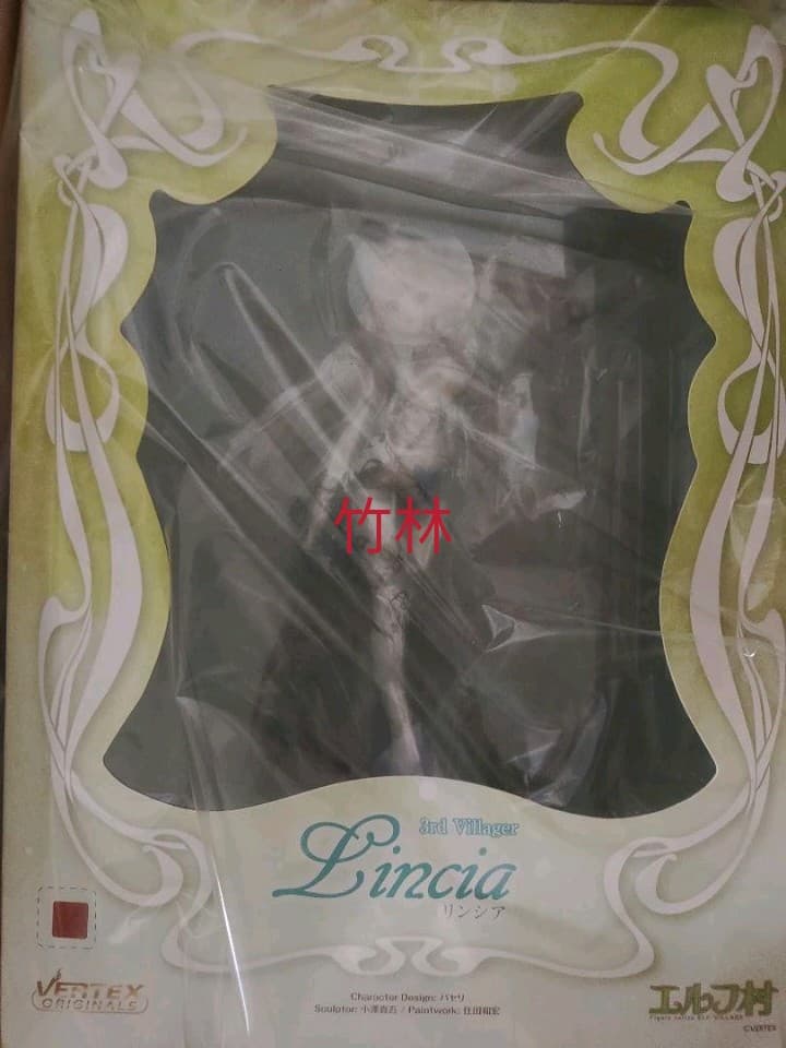 超開運 龍 龍神 人気 龍レリーフ絵画【 人間国宝 】鹿島一谷 【銅板