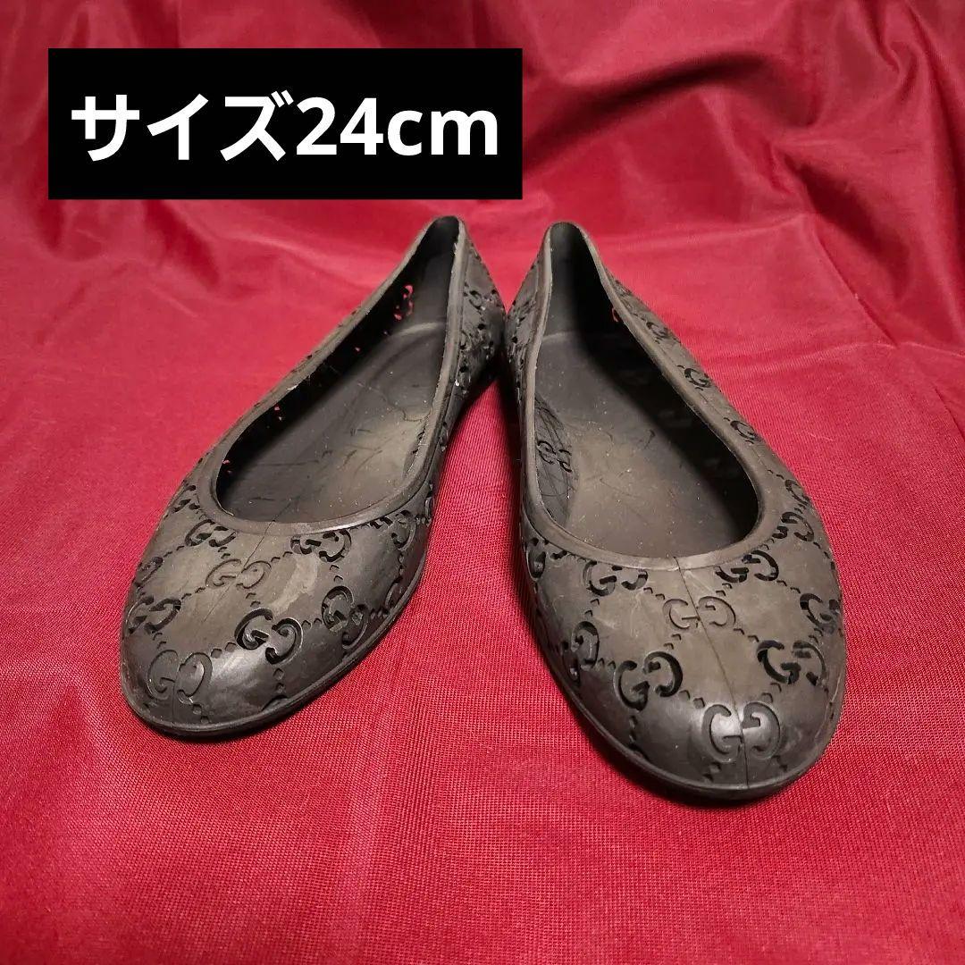 tsayachan12　 　ブラック　 フラットラバーシューズパンプス 楽天市場】【50円クーポン配布中! 送料無料】ラバーサンダル