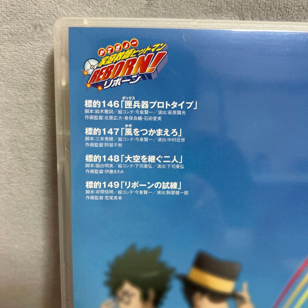 家庭教師ヒットマンREBORN！ アルコバレーノ編 上中下巻セット - メルカリ