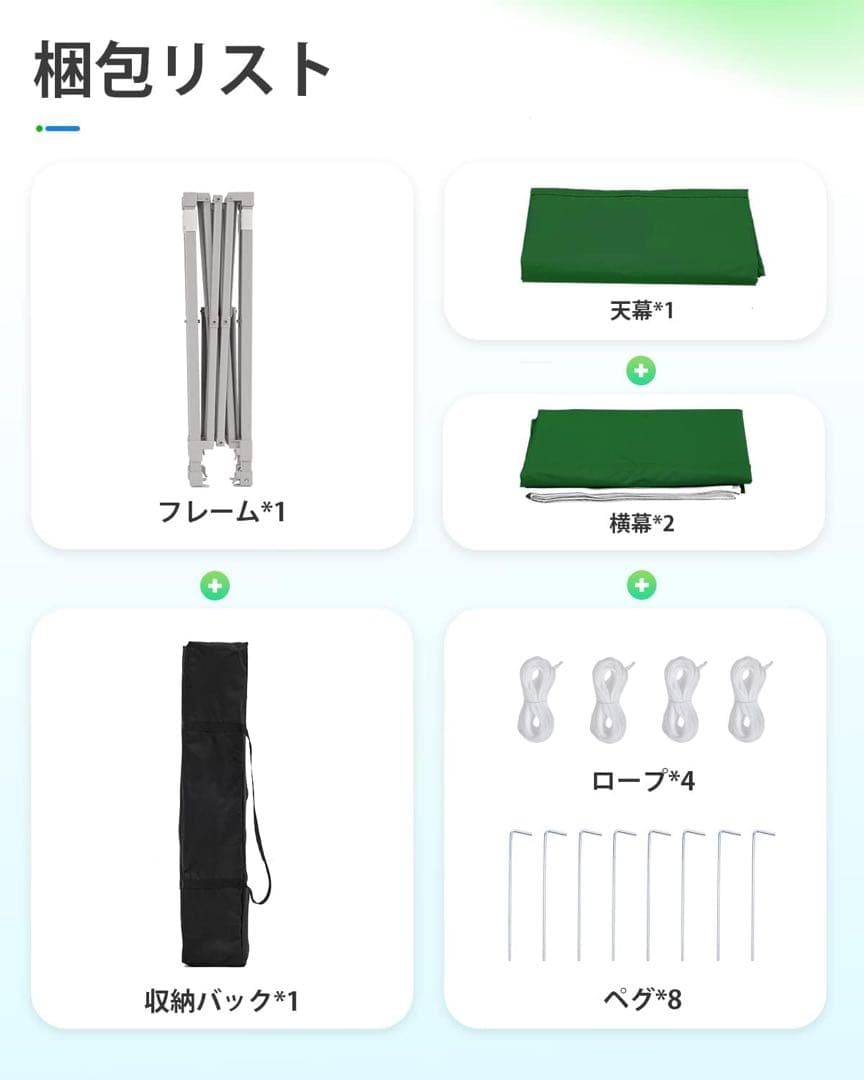 新品 ワンタッチ タープテント 3段階調節 2.5m UVカット 耐水 スチール