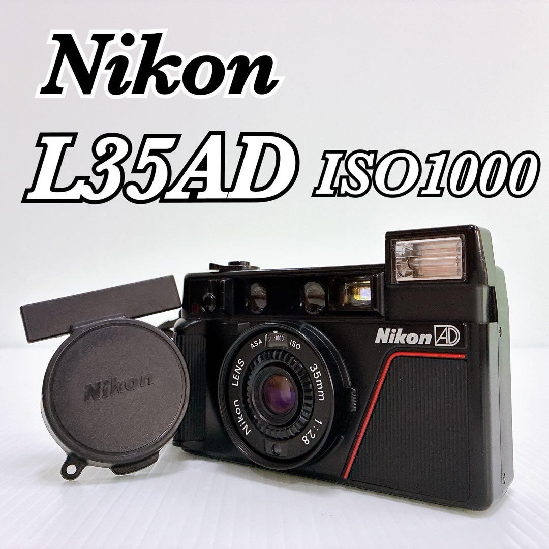 だいわたなへ様 2台おまとめ