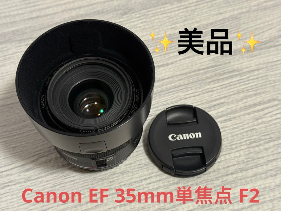 美品Canon EF 35mm F2コンパクト標準単焦点 Amazon.co.jp: Canon 単焦点レンズ EF35mm F2 フルサイズ対応 : 家電