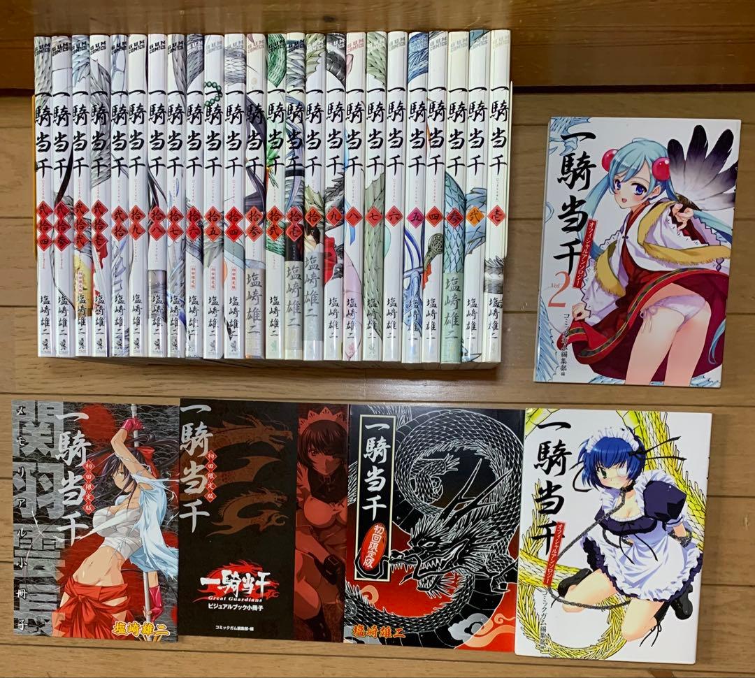 【全巻】一騎当千 (塩崎雄二) 1 ~ 24巻+オマケ５冊 一騎当千 塩崎雄二 [1-24巻 漫画全巻セット/完結]の通販 by