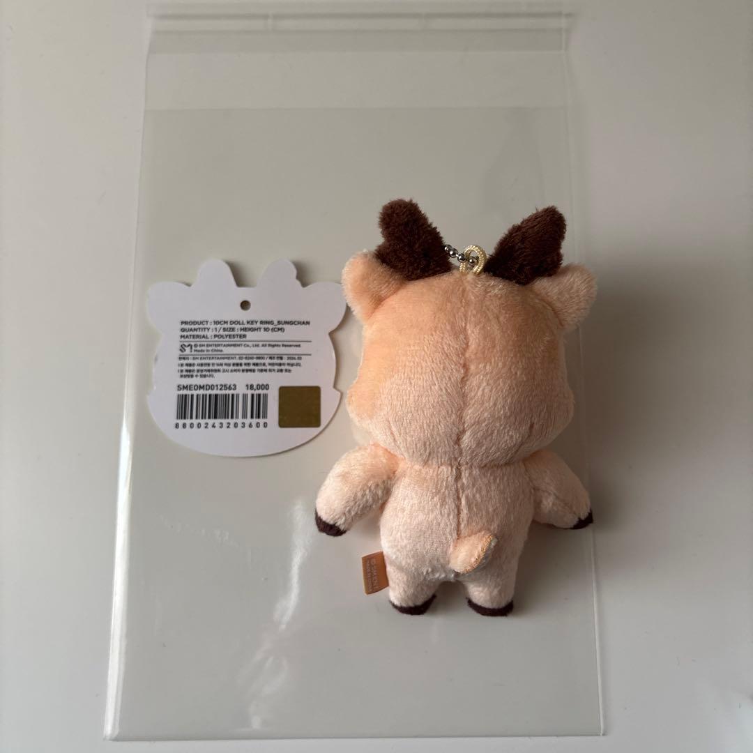 RIIZE ソンチャン ウラッバム ウラクバム ぬいぐるみ - メルカリ