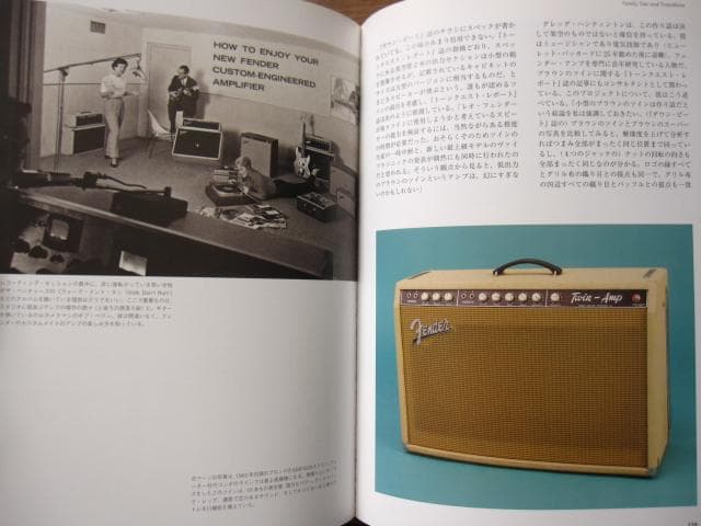 アンプ大名鑑 Fender 編 限定2000部 フェンダーアンプ