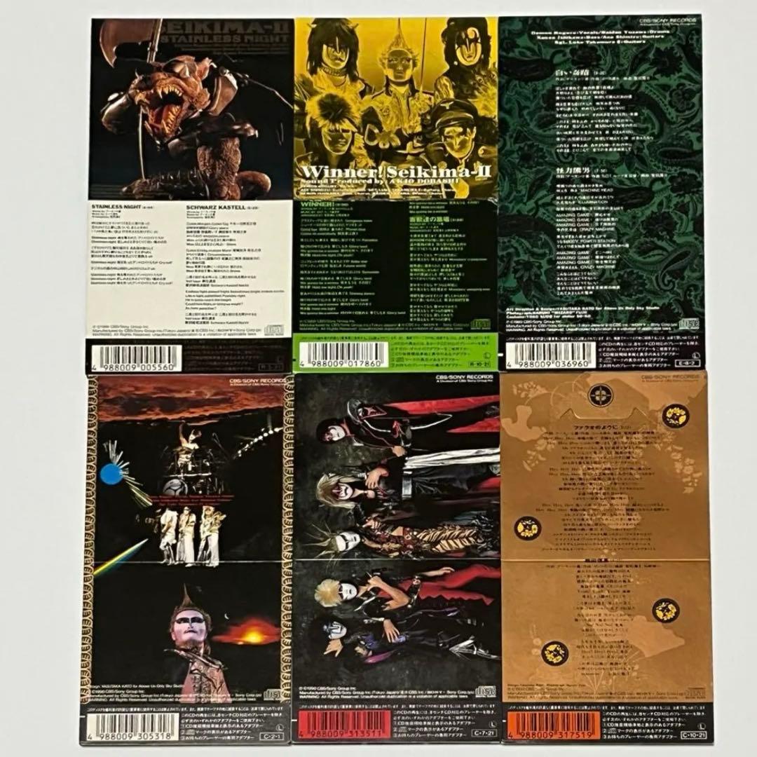 全25枚中22枚】聖飢魔Ⅱ シングルCD まとめ売り 廃盤 レア 8cm - メルカリ