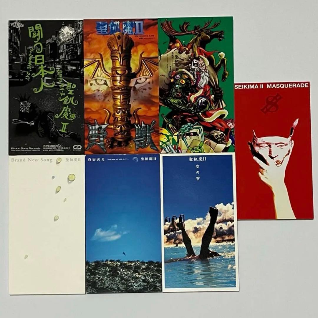 全25枚中22枚】聖飢魔Ⅱ シングルCD まとめ売り 廃盤 レア 8cm - メルカリ