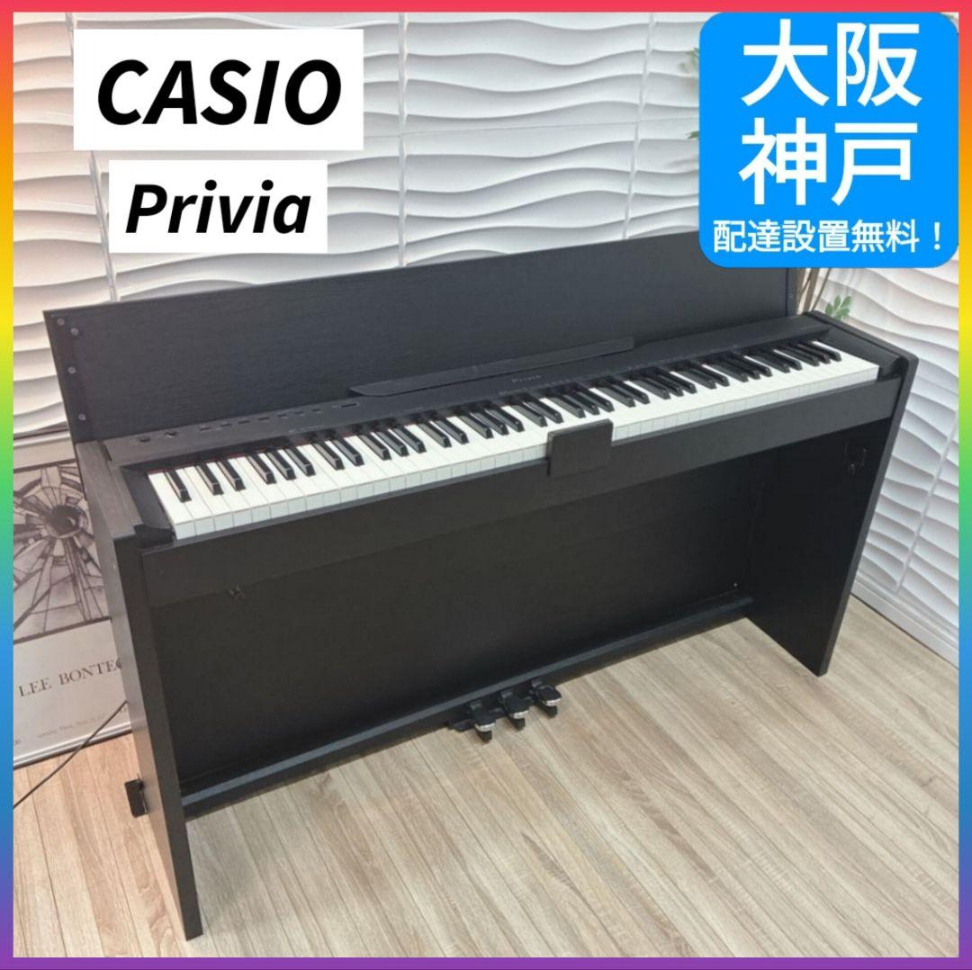 ◇大阪府 神戸市 送料無料！◇CASIO◇PriviaデジタルピアノPX-830 PX-830BK - デジタルピアノ＜プリヴィア＞ - 電子楽器 - CASIO