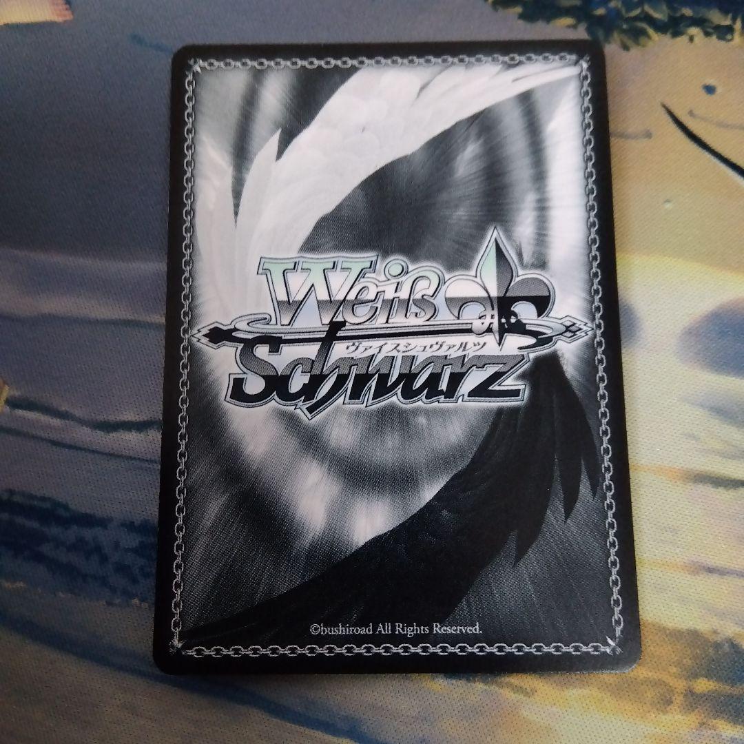 ヴァイスシュヴァルツ プロセカ キミのためのエール 鏡音レン SP