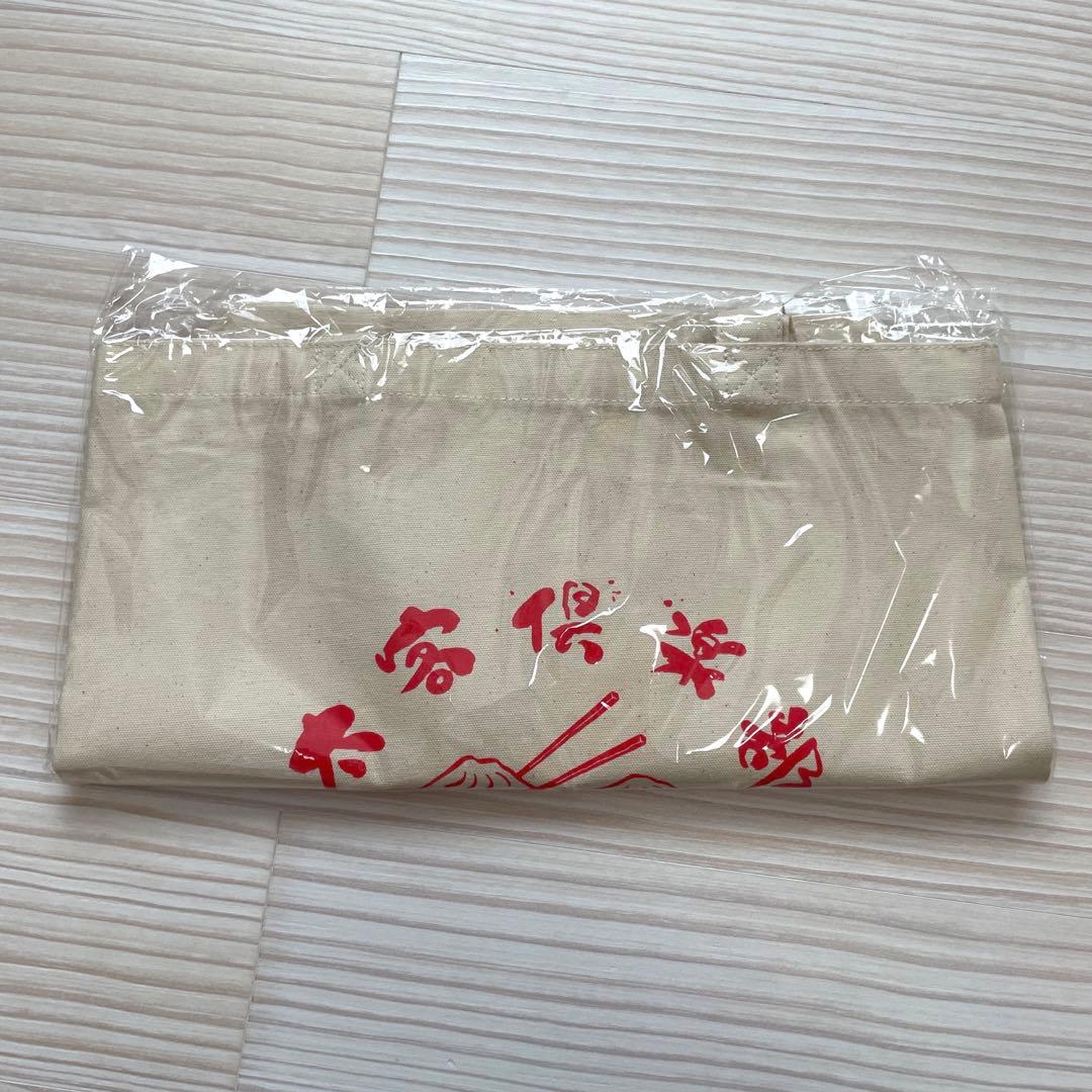 クリープハイプ 小籠包トートバッグ 太客倶楽部 ふとした - メルカリ