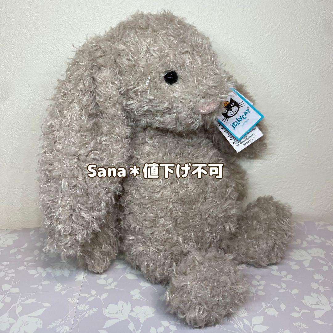 新品 日本限定 希少 Jellycat Bashful Curlie Bunny - メルカリ
