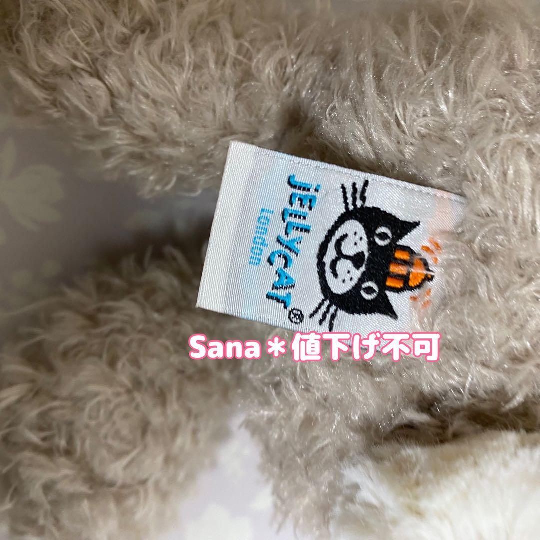 新品 日本限定 希少 Jellycat Bashful Curlie Bunny - メルカリ