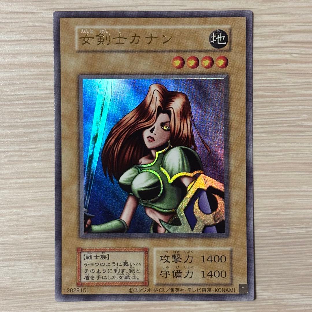 極美品】ドラゴンボールZ 1995年製 初期版 500記念カード