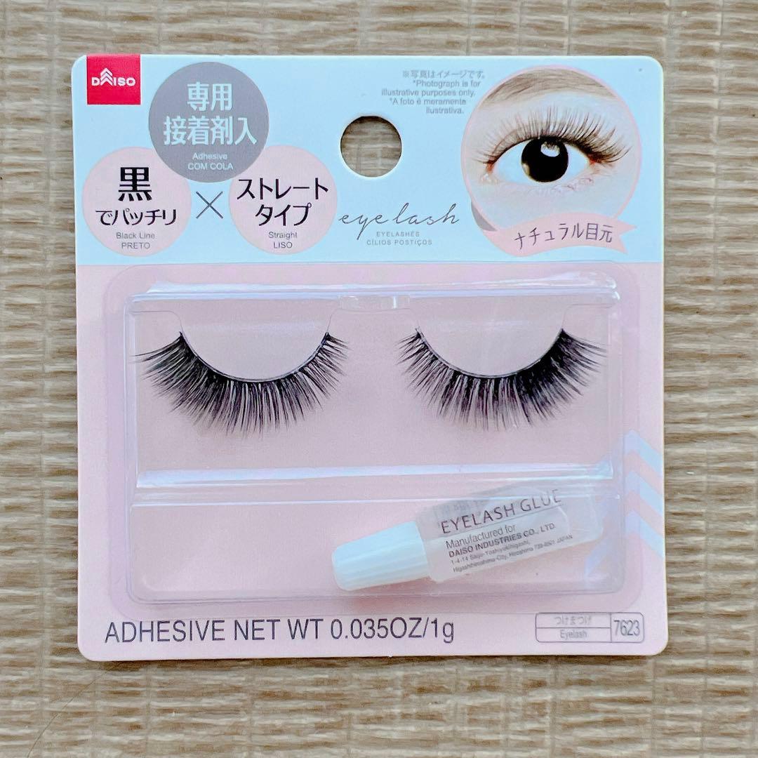 つけまつげ 廃盤品 N03 セット ダイソー 人気 コスメ - メルカリ
