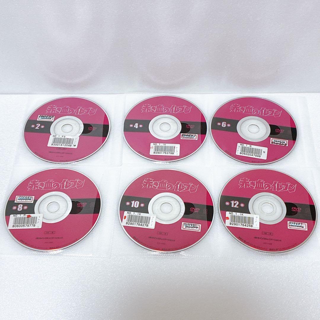赤き血のイレブン DVD 全13巻セット