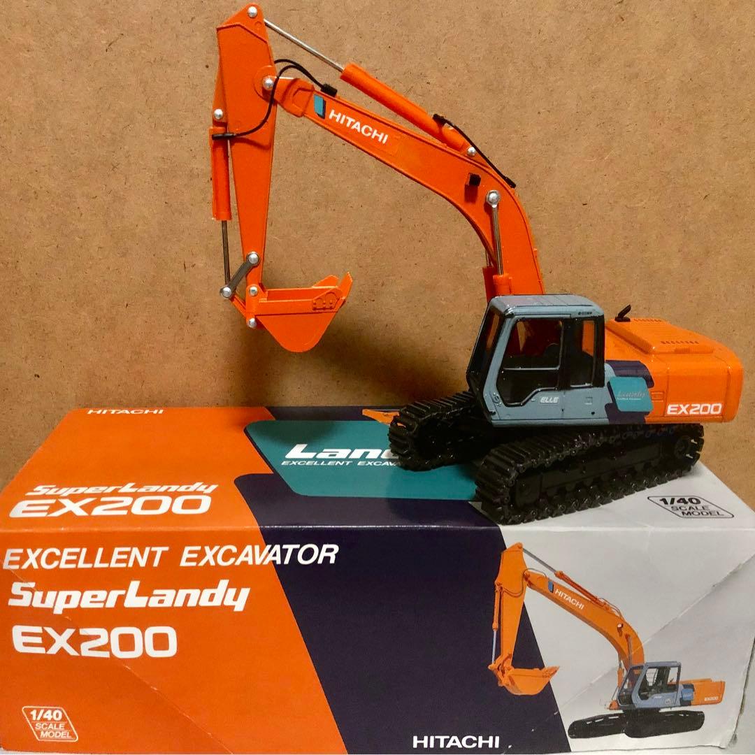 最終値下げ日立建機 EX200 Super Landy 油圧ショベル1/40 - メルカリ