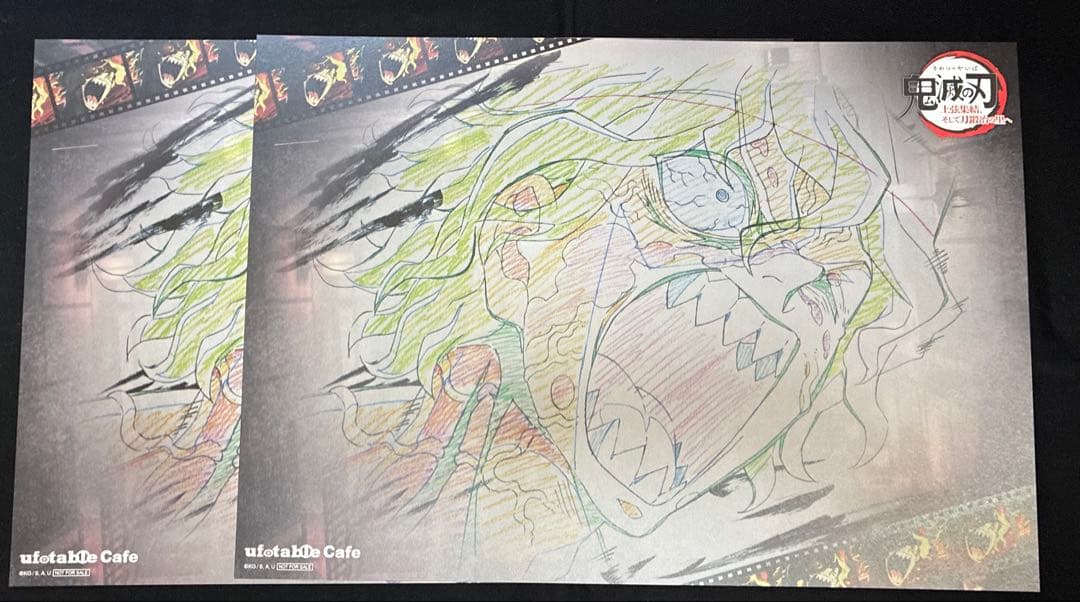 鬼滅の刃 ufotable ランチョンマット 堕姫 妓夫太郎 - メルカリ