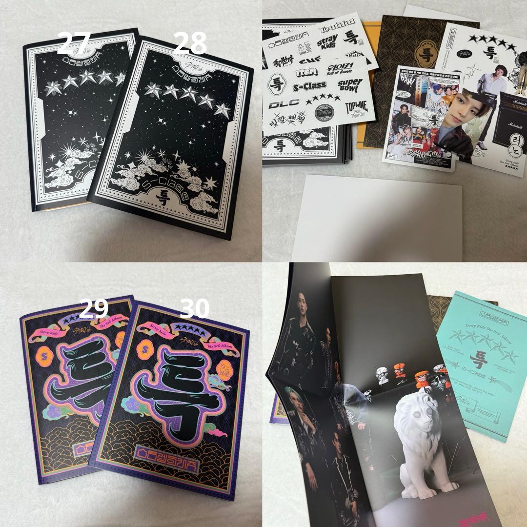 straykids スキズ アルバム まとめ 62点セット - メルカリ