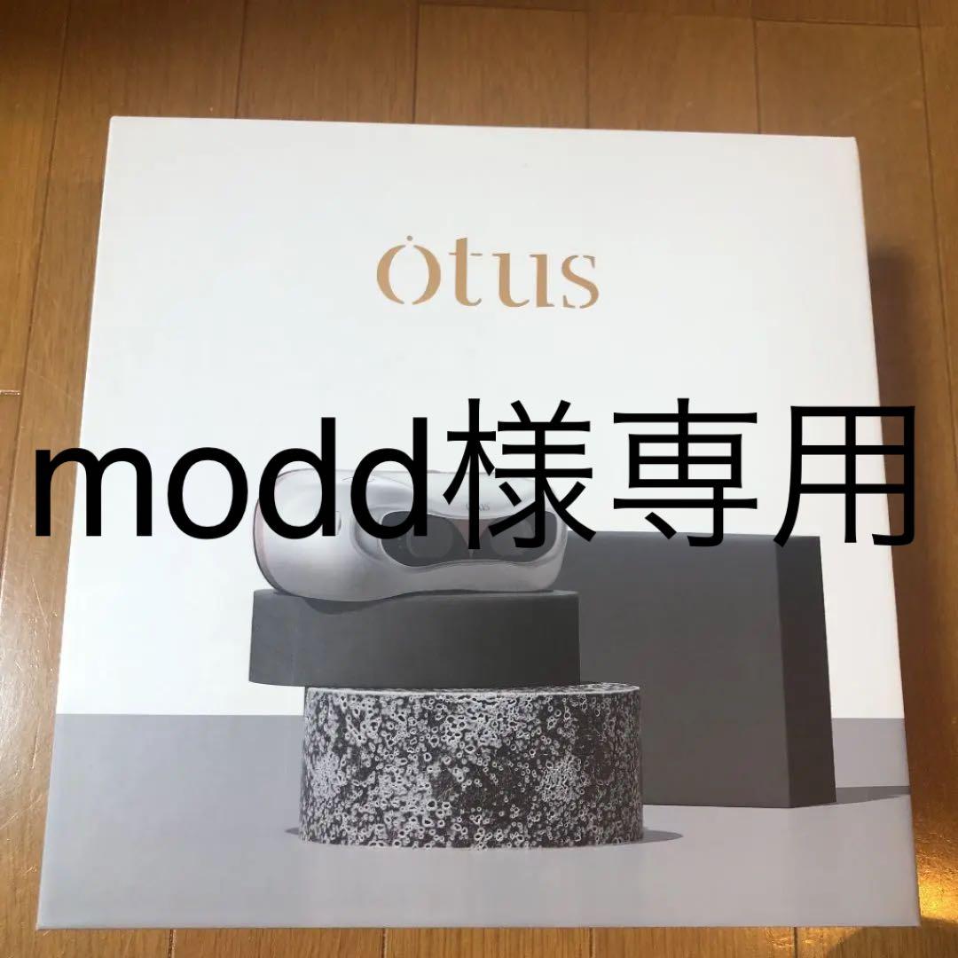 otus (オータス) : 視力回復、視力トレーニング