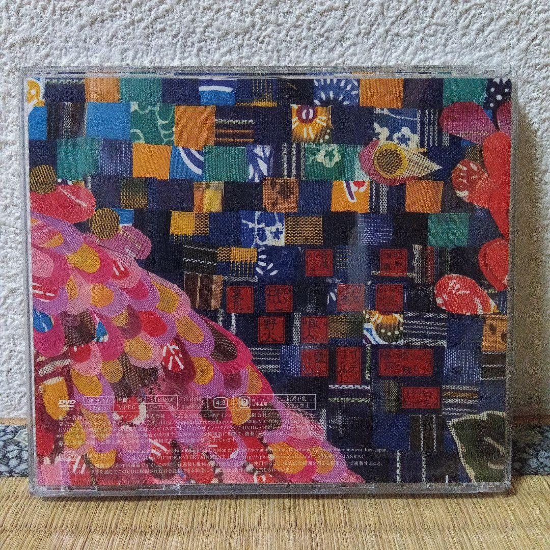 ザンサイアン - メルカリ