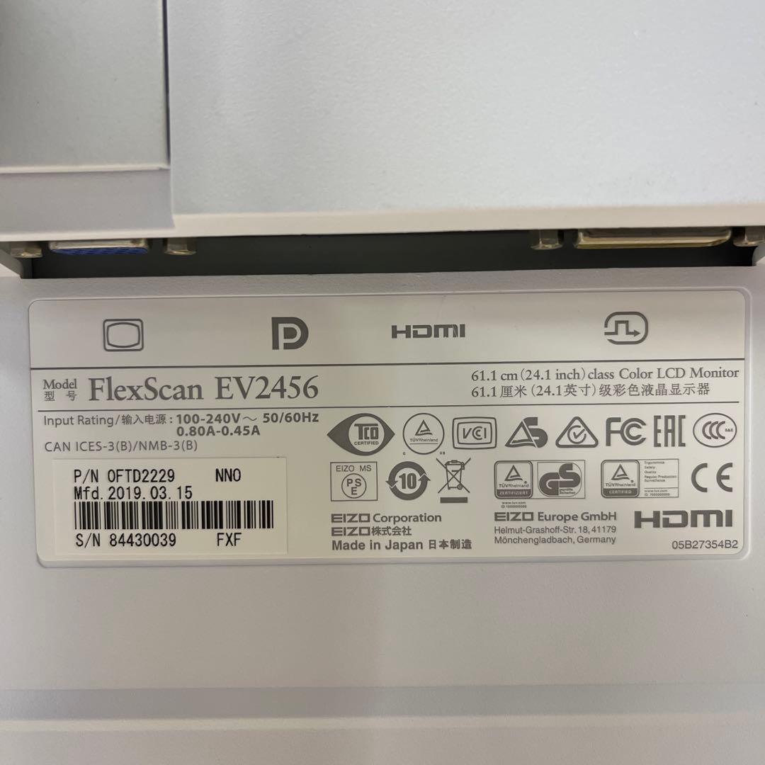 使用時間591H EIZO EV2456 24.1インチ液晶モニター PS4対応 - メルカリ
