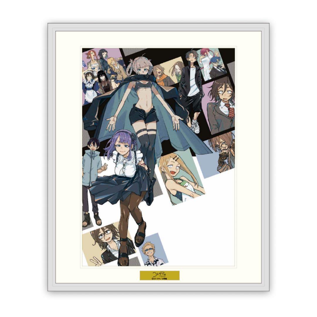 セル画 おにいさまへ… ハーモニー画 一の宮蕗子 御苑生奈々子