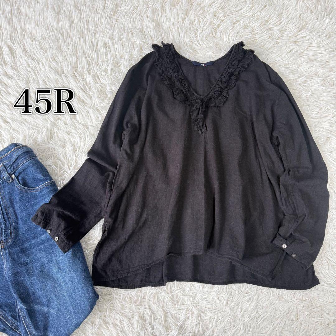 45R コットン100% フリルブラウス ブラック やわらか素材 ナチュラル風合 nofl】リトアニアリネン薄手フリルブラウス 644206810 | ナチュラル服
